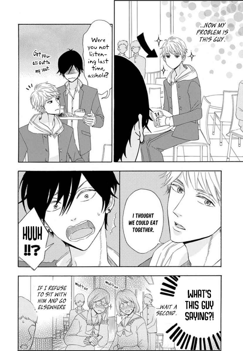 Page 16 Chapter 1 King wa Nakayoku Naritakunai