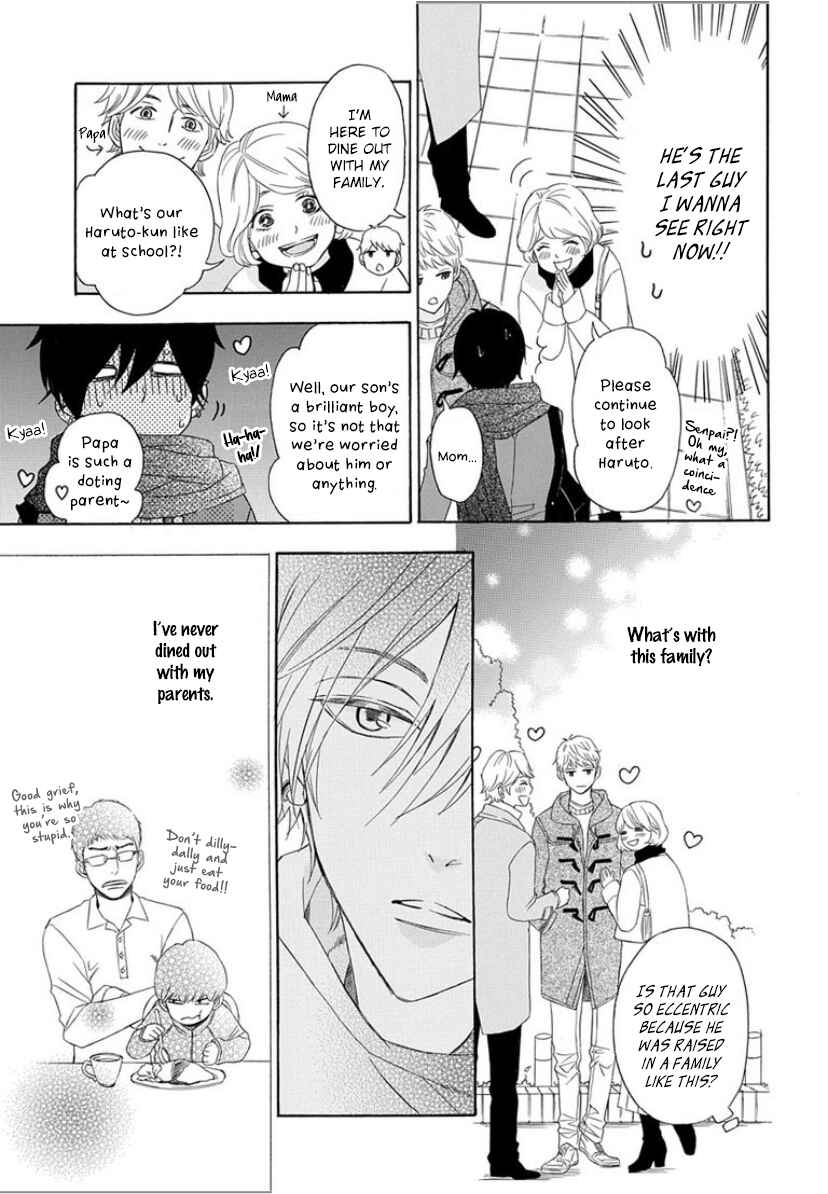 Page 19 Chapter 1 King wa Nakayoku Naritakunai