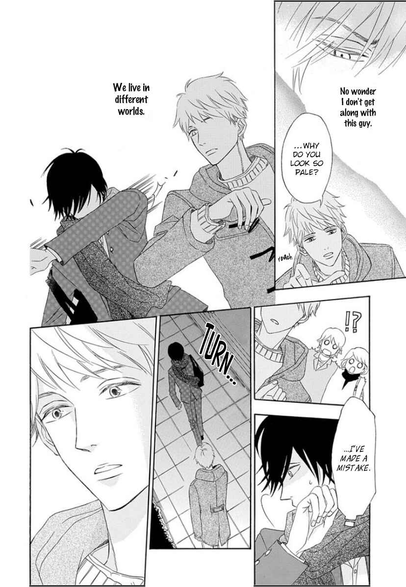 Page 20 Chapter 1 King wa Nakayoku Naritakunai