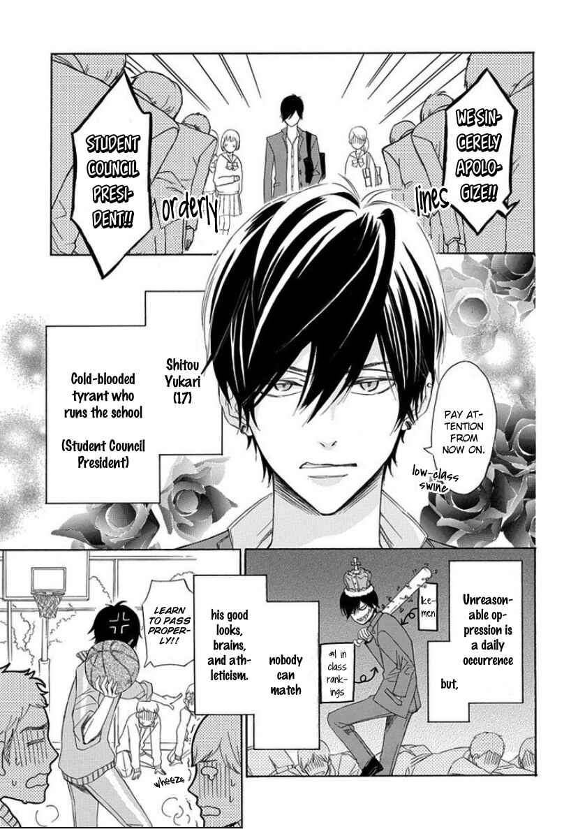 Page 5 Chapter 1 King wa Nakayoku Naritakunai