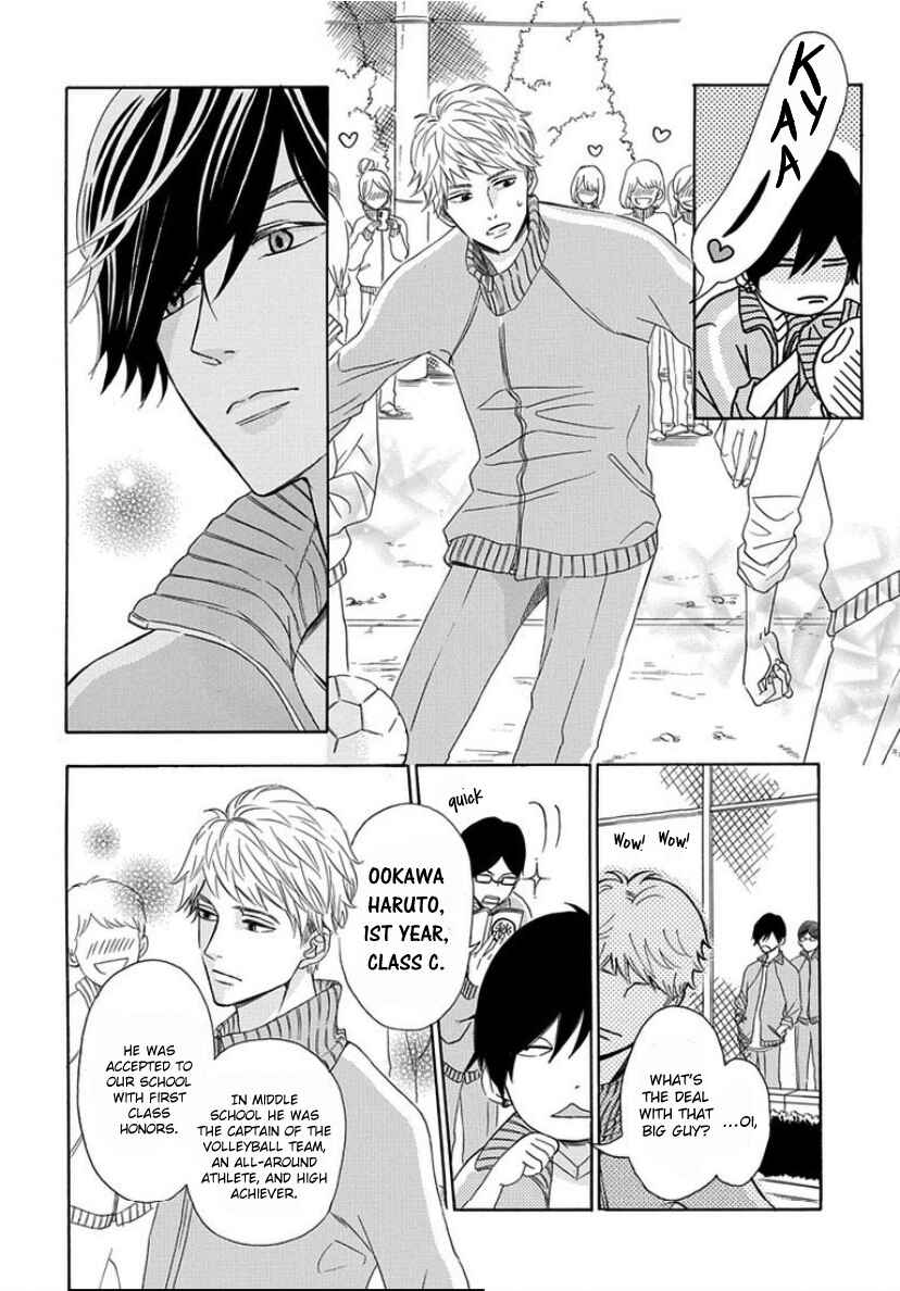 Page 6 Chapter 1 King wa Nakayoku Naritakunai