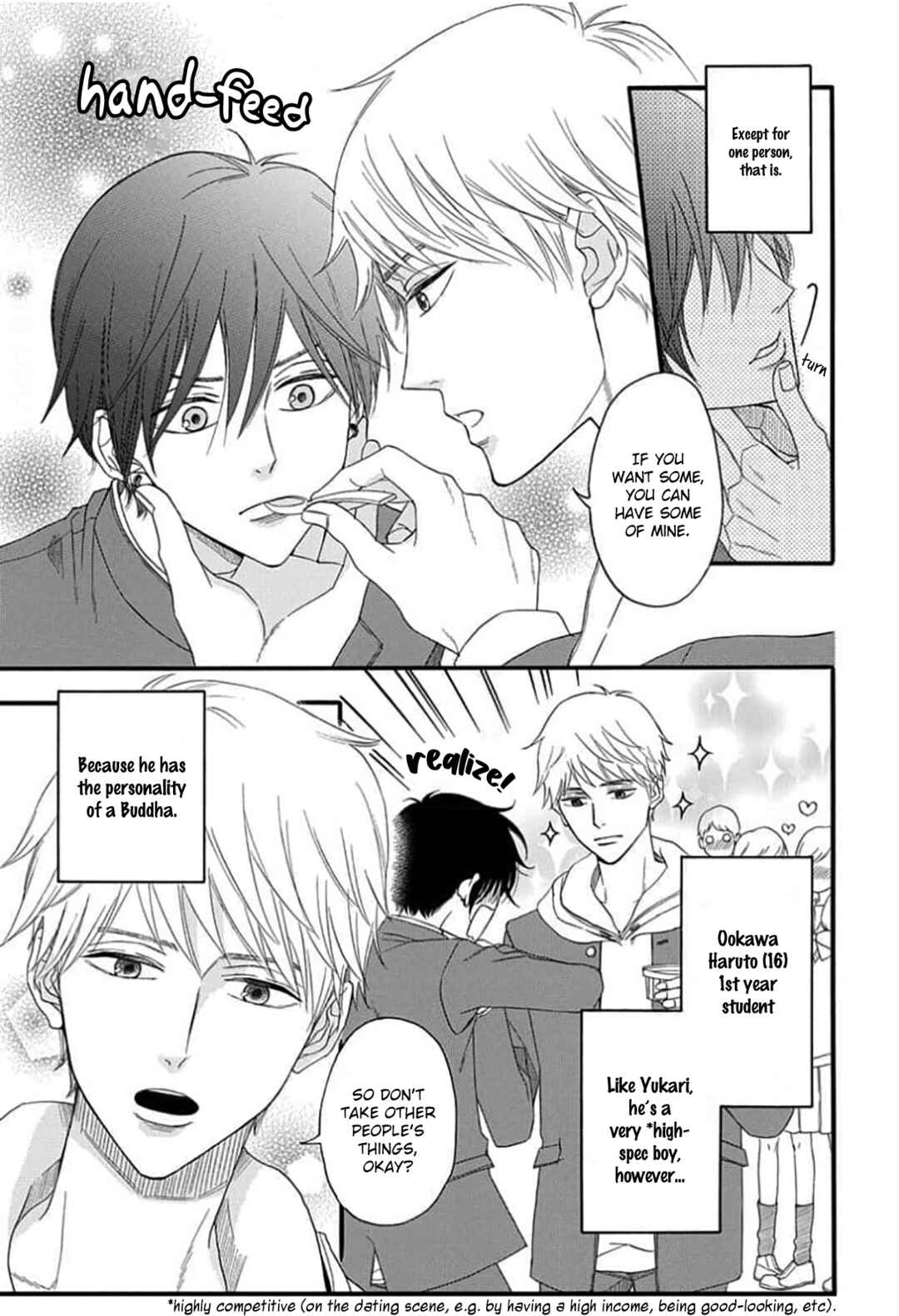 Page 3 Chapter 2 King wa Nakayoku Naritakunai
