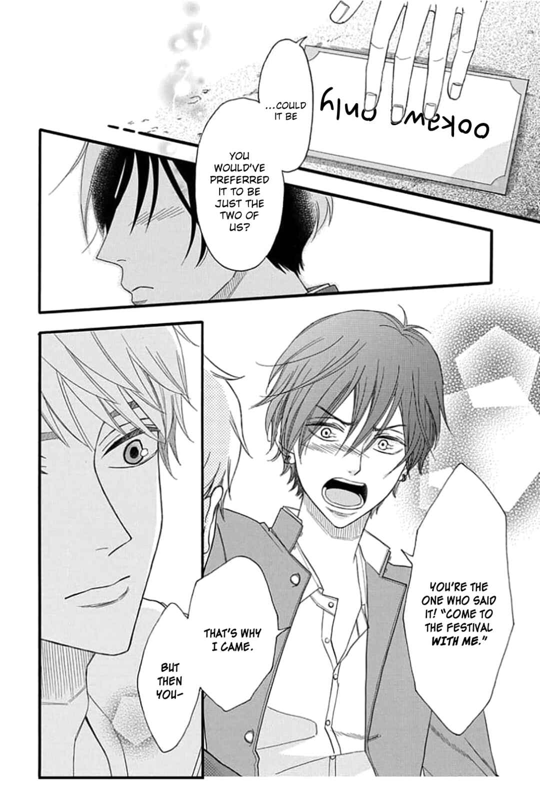 Page 36 Chapter 2 King wa Nakayoku Naritakunai