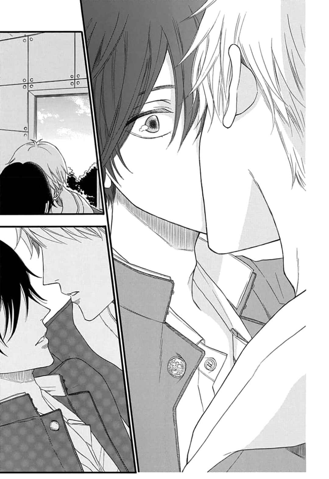 Page 39 Chapter 2 King wa Nakayoku Naritakunai