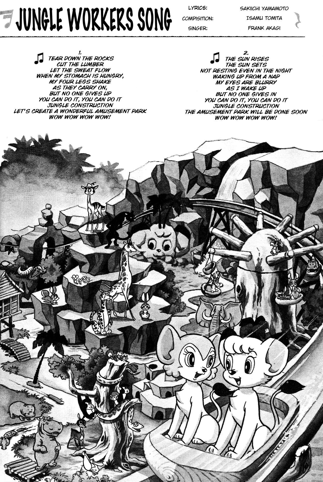 Page 1 Chapter Unknown_2dde Jungle Emperor (Mighty Atom Club)