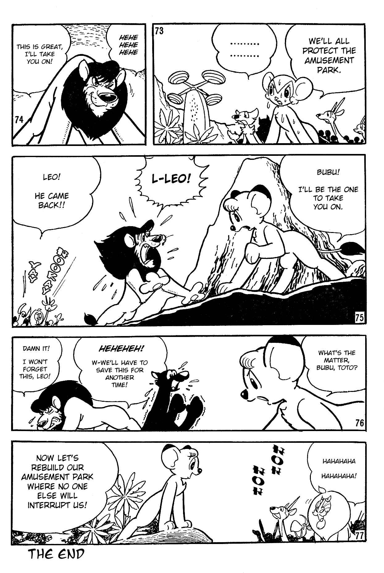 Page 12 Chapter Unknown_2dde Jungle Emperor (Mighty Atom Club)