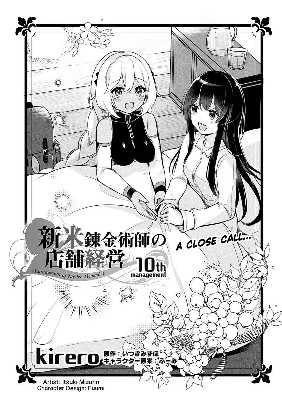 Page 4 Chapter 10 Shinmai Renkinjutsushi no Tenpo Keiei