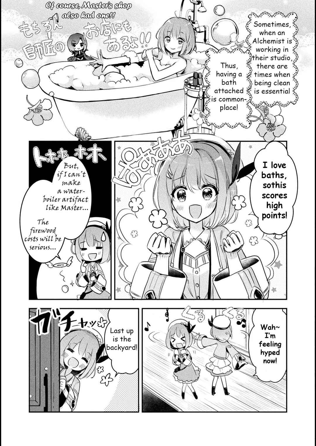Page 17 Chapter 2 Shinmai Renkinjutsushi no Tenpo Keiei