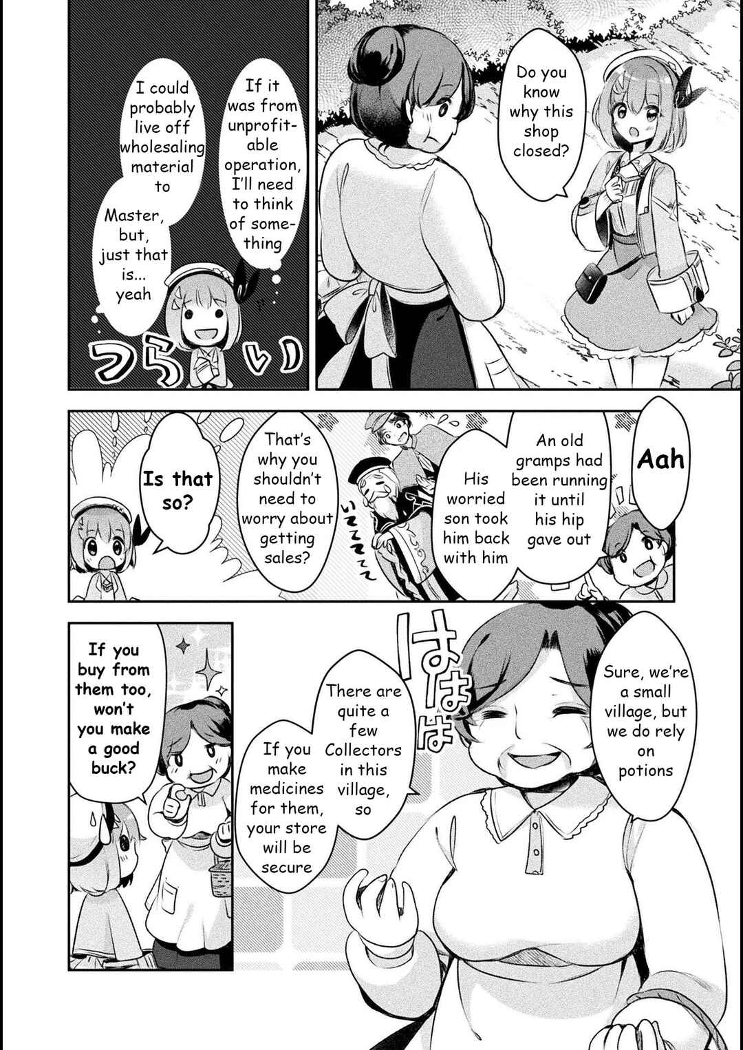 Page 8 Chapter 2 Shinmai Renkinjutsushi no Tenpo Keiei