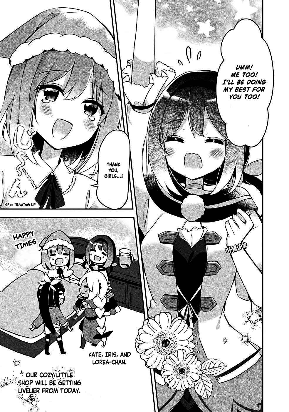 Page 21 Chapter 14 Shinmai Renkinjutsushi no Tenpo Keiei