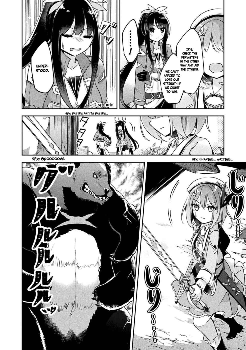Page 23 Chapter 13 Shinmai Renkinjutsushi no Tenpo Keiei