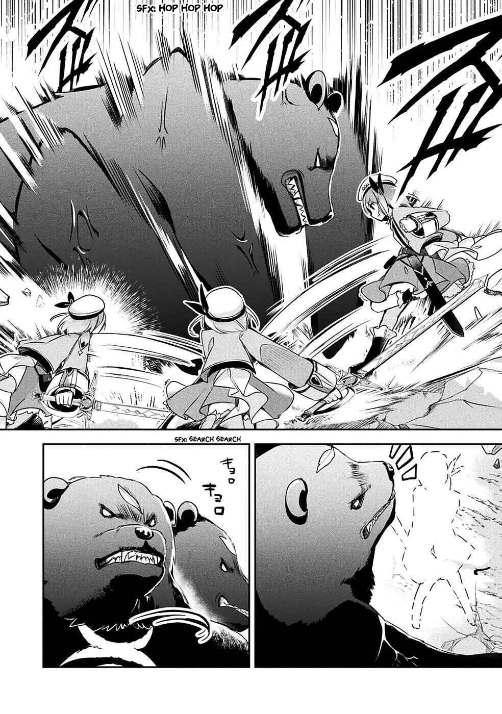 Page 27 Chapter 13 Shinmai Renkinjutsushi no Tenpo Keiei