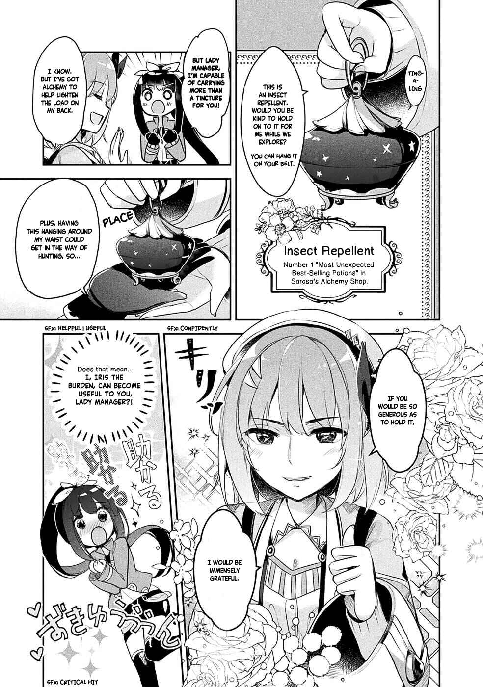 Page 14 Chapter 11 Shinmai Renkinjutsushi no Tenpo Keiei
