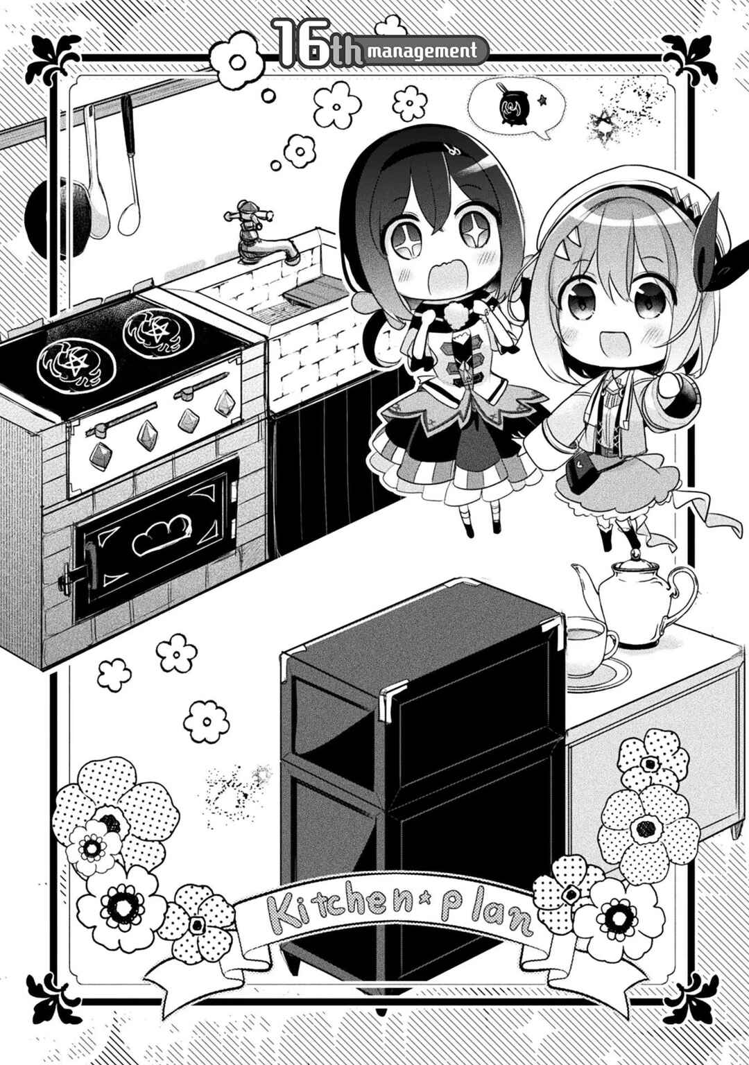 Page 3 Chapter 16 Shinmai Renkinjutsushi no Tenpo Keiei