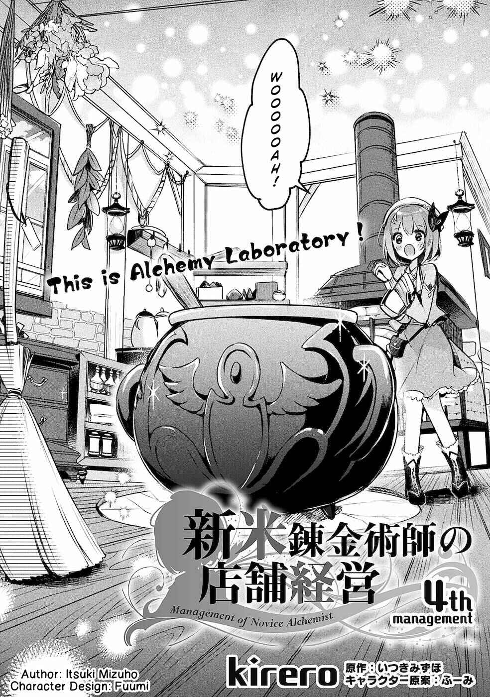 Page 5 Chapter 4 Shinmai Renkinjutsushi no Tenpo Keiei
