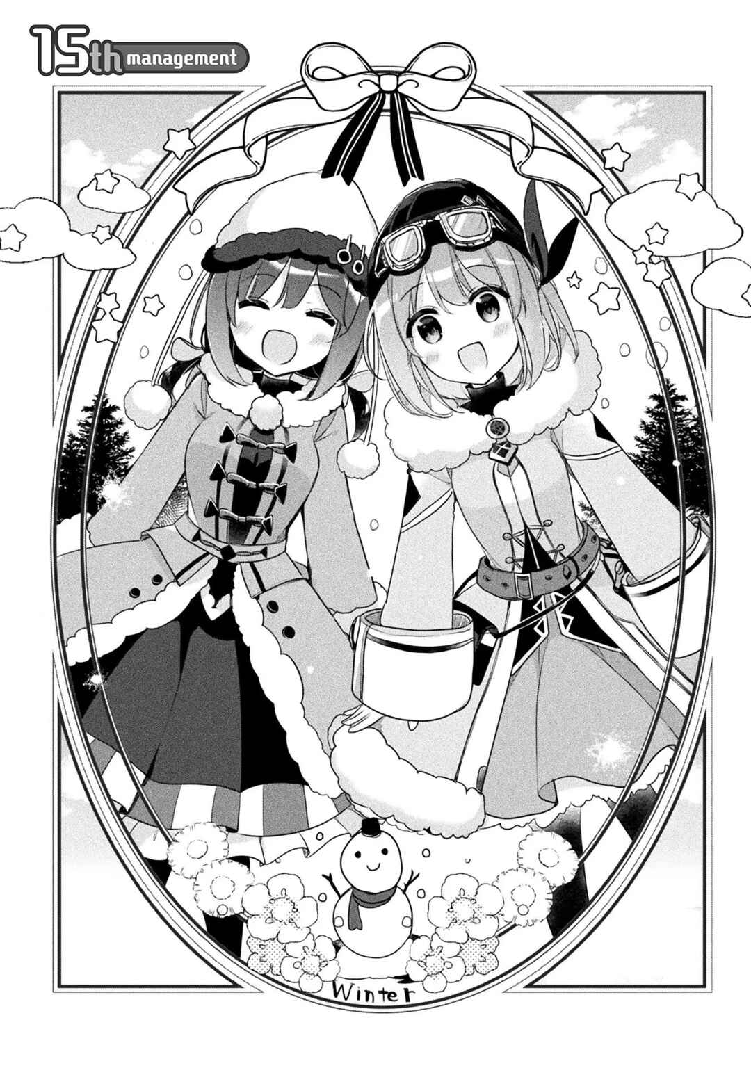 Page 7 Chapter 15 Shinmai Renkinjutsushi no Tenpo Keiei