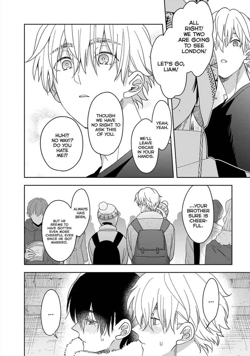 Page 23 Chapter 6 Boku wa Mada Kamenai
