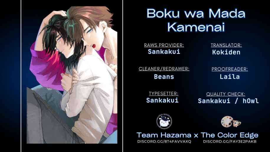 Page 1 Chapter 5 Boku wa Mada Kamenai