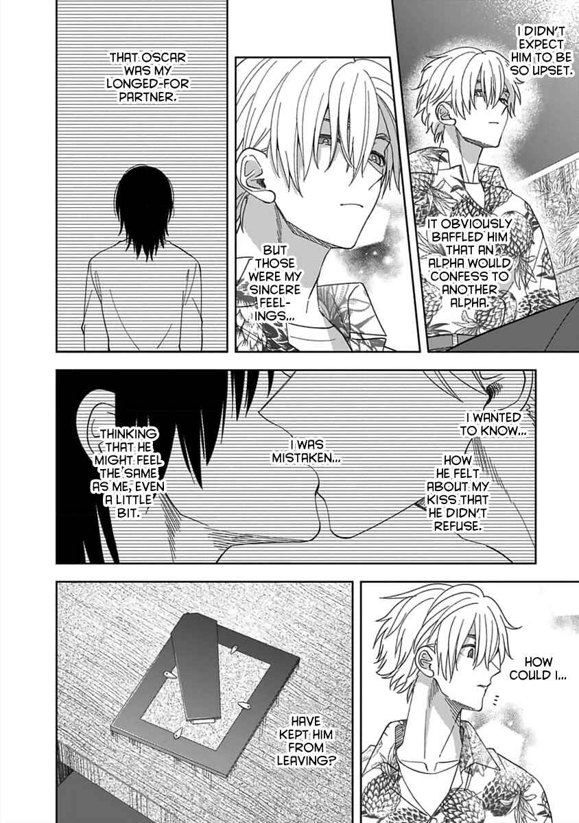 Page 17 Chapter 5 Boku wa Mada Kamenai