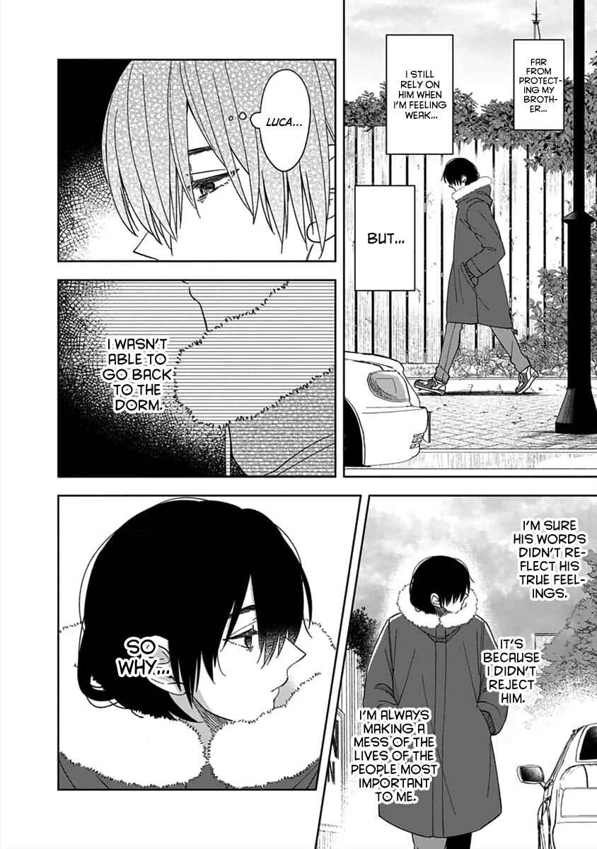 Page 7 Chapter 5 Boku wa Mada Kamenai