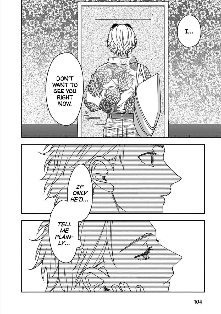 Page 13 Chapter 4 Boku wa Mada Kamenai