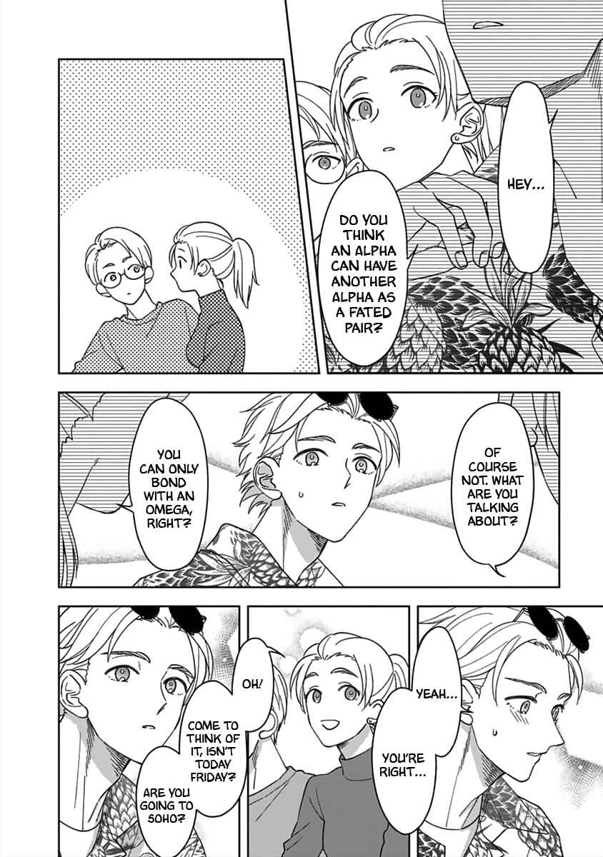 Page 15 Chapter 4 Boku wa Mada Kamenai