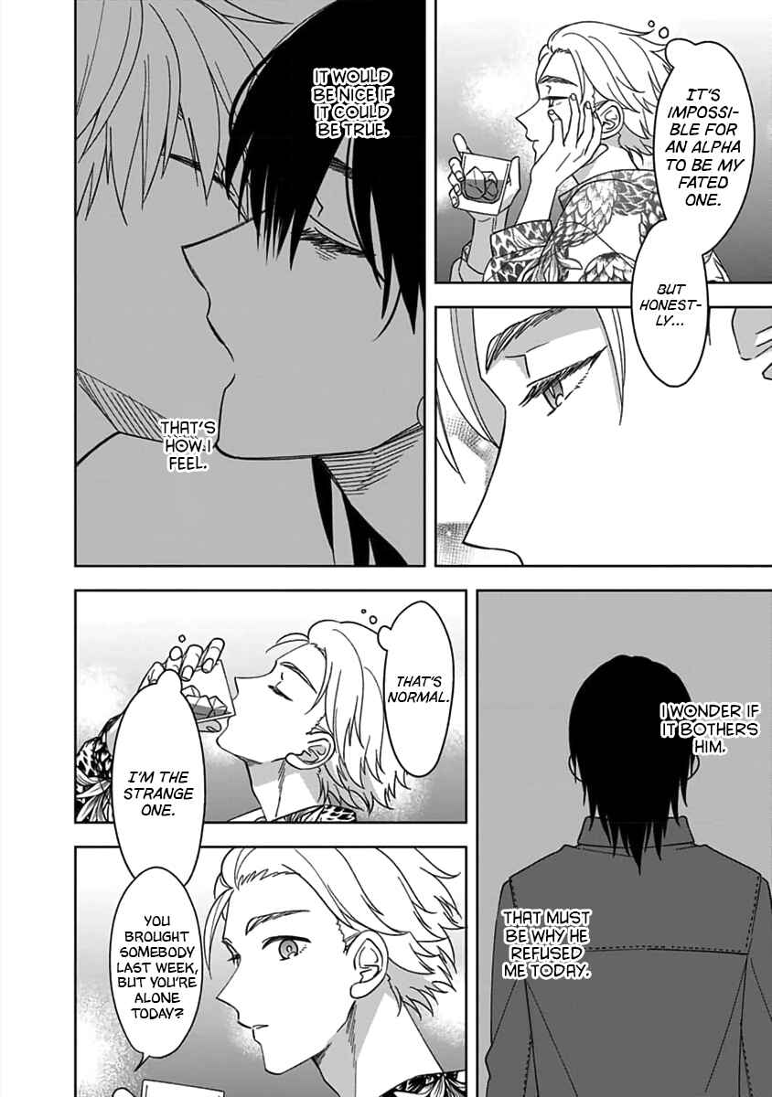 Page 17 Chapter 4 Boku wa Mada Kamenai
