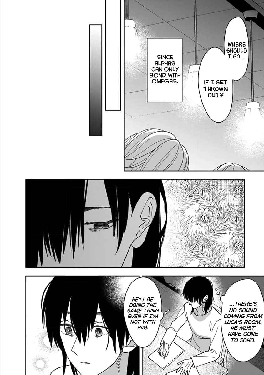 Page 19 Chapter 4 Boku wa Mada Kamenai