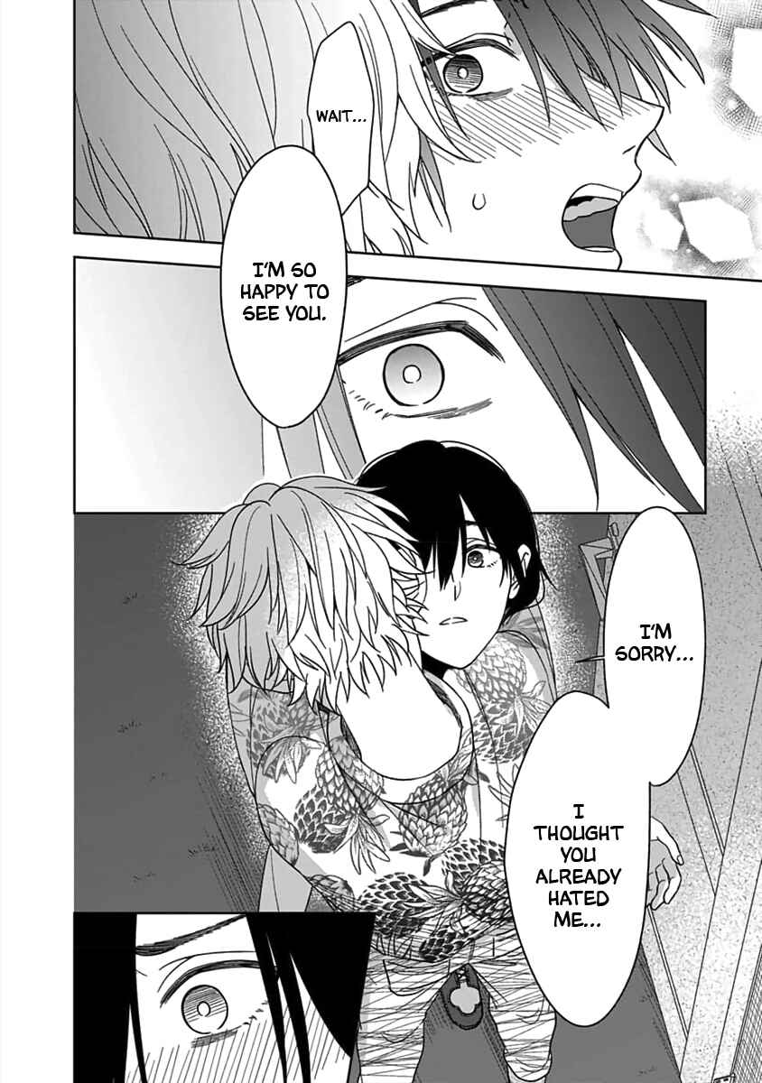 Page 25 Chapter 4 Boku wa Mada Kamenai