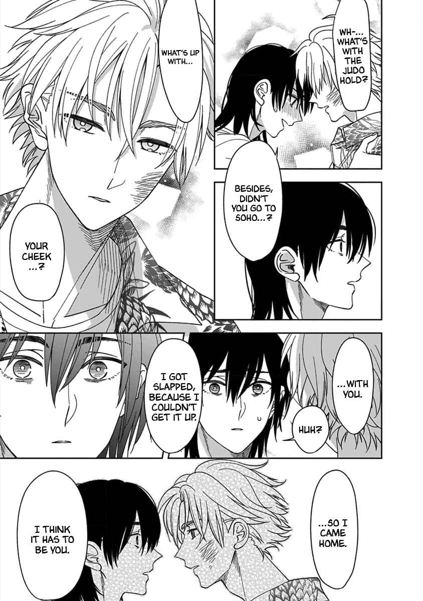 Page 26 Chapter 4 Boku wa Mada Kamenai