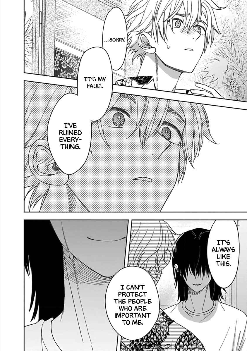 Page 31 Chapter 4 Boku wa Mada Kamenai