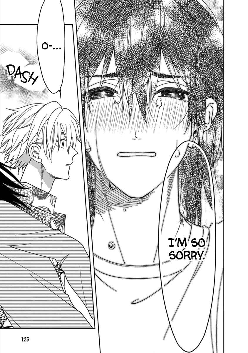 Page 32 Chapter 4 Boku wa Mada Kamenai