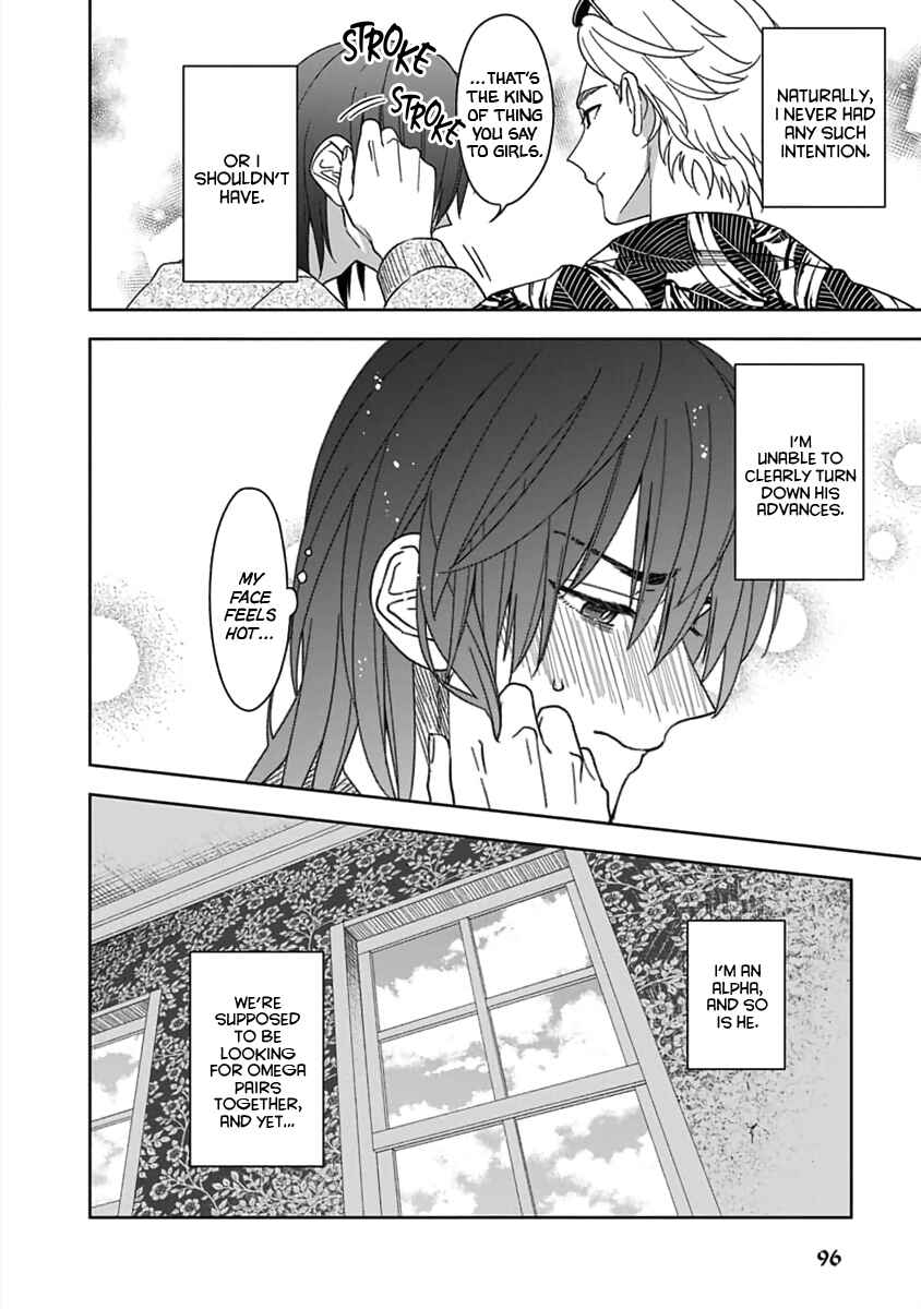 Page 5 Chapter 4 Boku wa Mada Kamenai