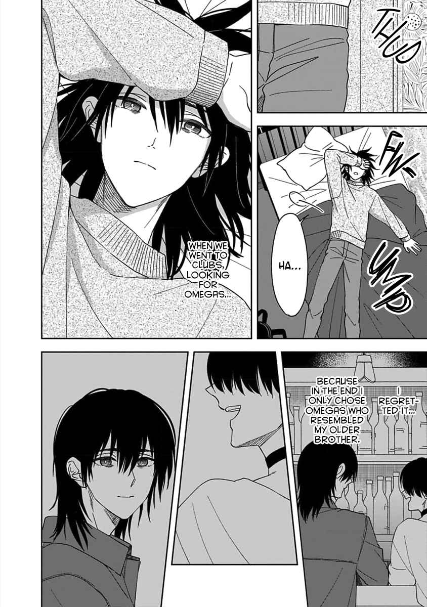 Page 7 Chapter 4 Boku wa Mada Kamenai