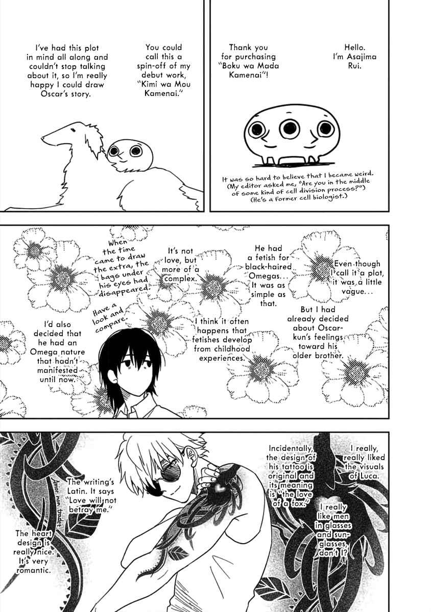 Page 11 Chapter 6.5 Boku wa Mada Kamenai