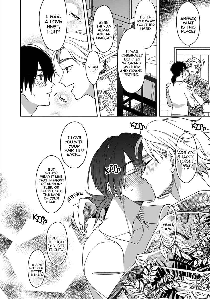 Page 4 Chapter 6.5 Boku wa Mada Kamenai
