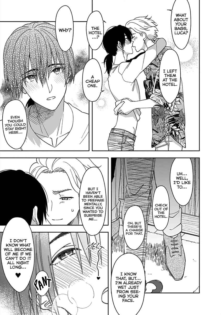Page 5 Chapter 6.5 Boku wa Mada Kamenai