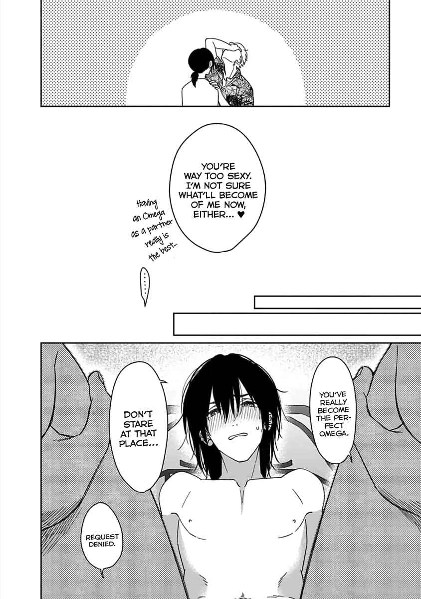 Page 6 Chapter 6.5 Boku wa Mada Kamenai