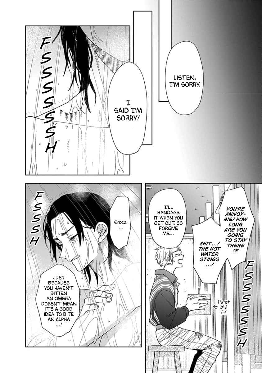 Page 27 Chapter 2 Boku wa Mada Kamenai