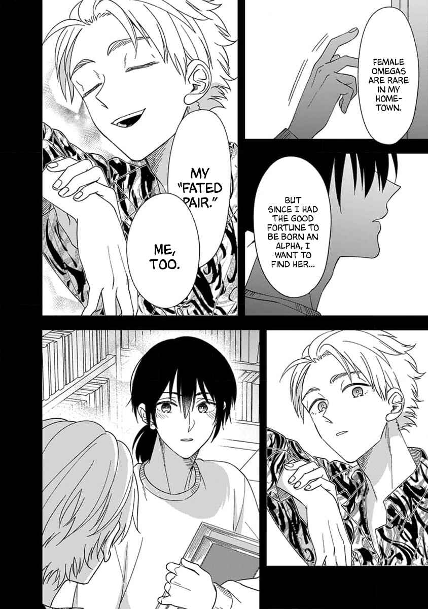 Page 3 Chapter 2 Boku wa Mada Kamenai