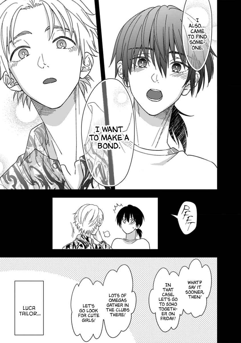 Page 4 Chapter 2 Boku wa Mada Kamenai