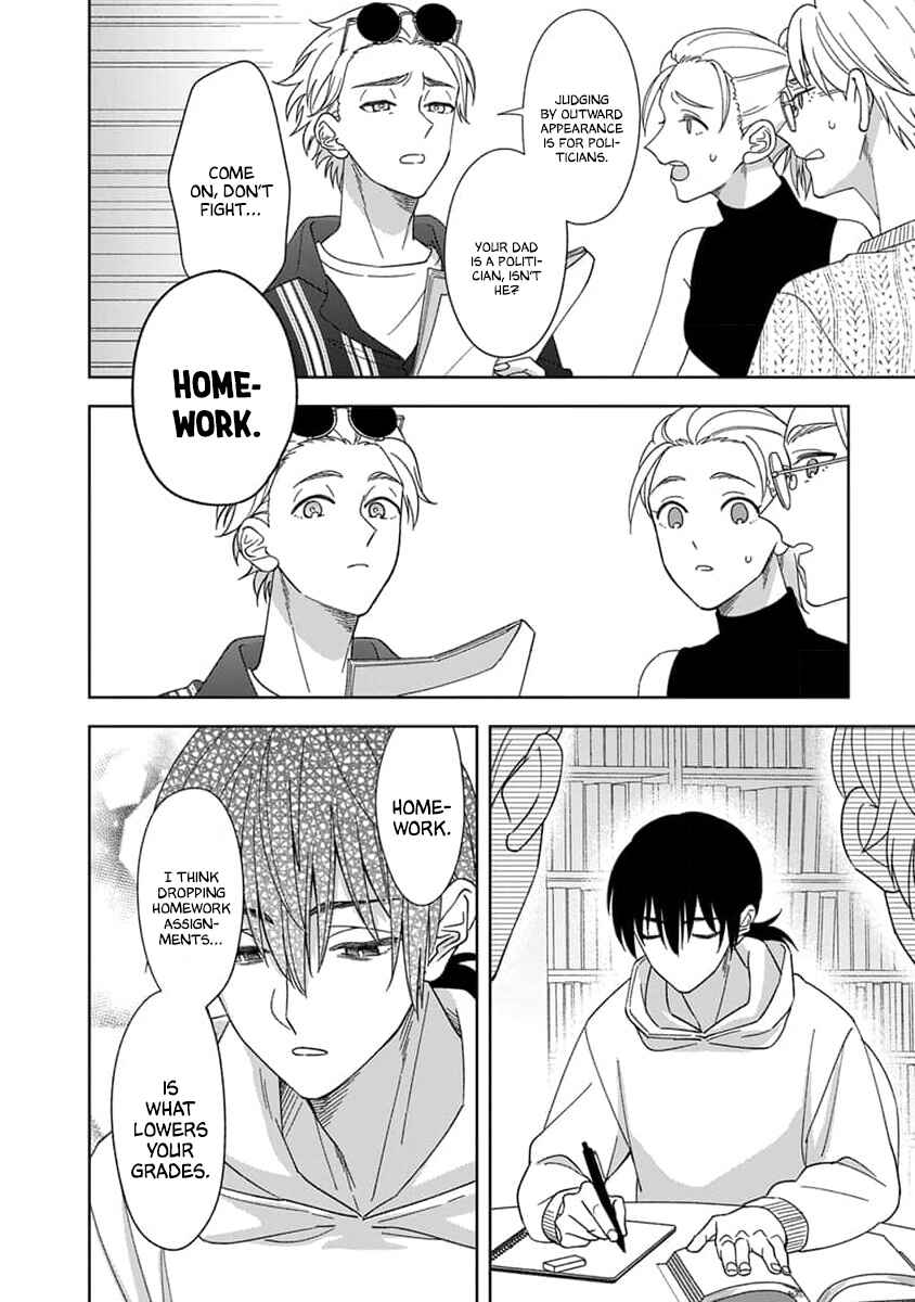 Page 9 Chapter 2 Boku wa Mada Kamenai