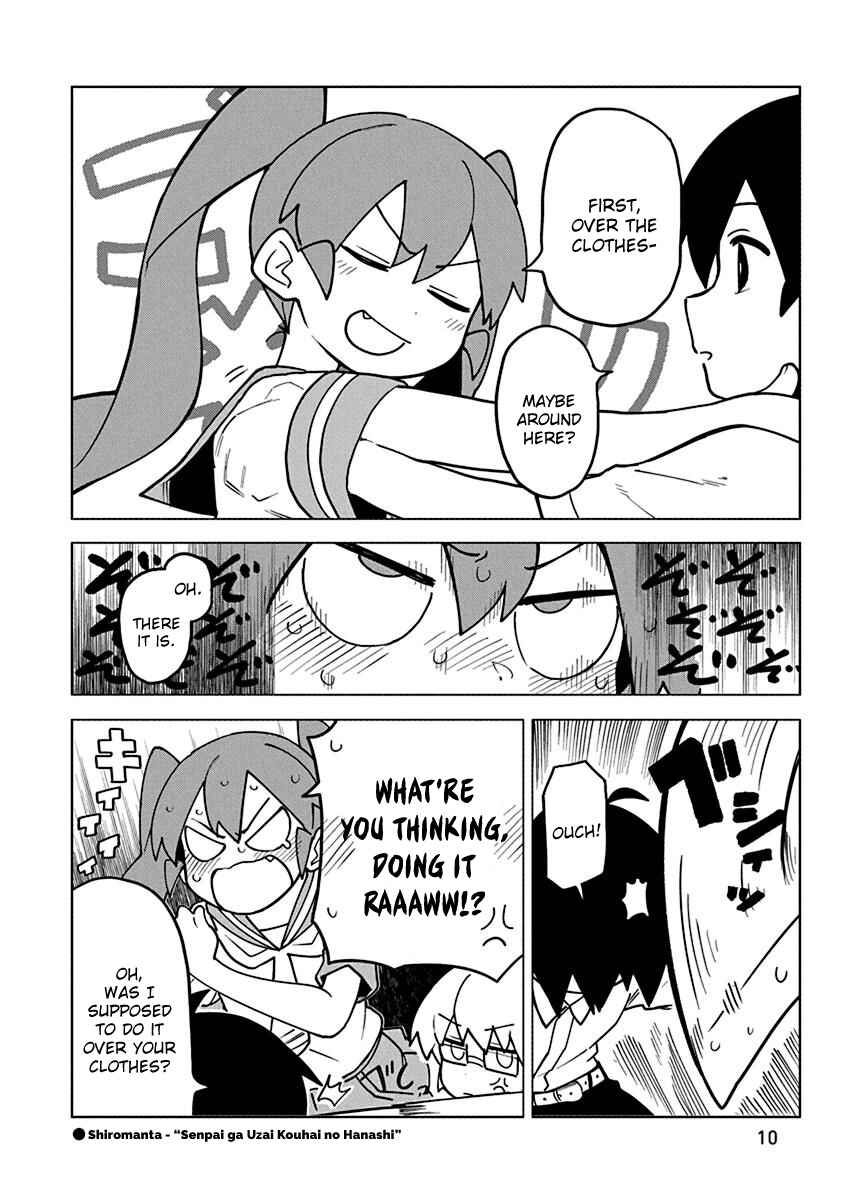 Page 2 Chapter 4 Uenobon Anthology Booklet