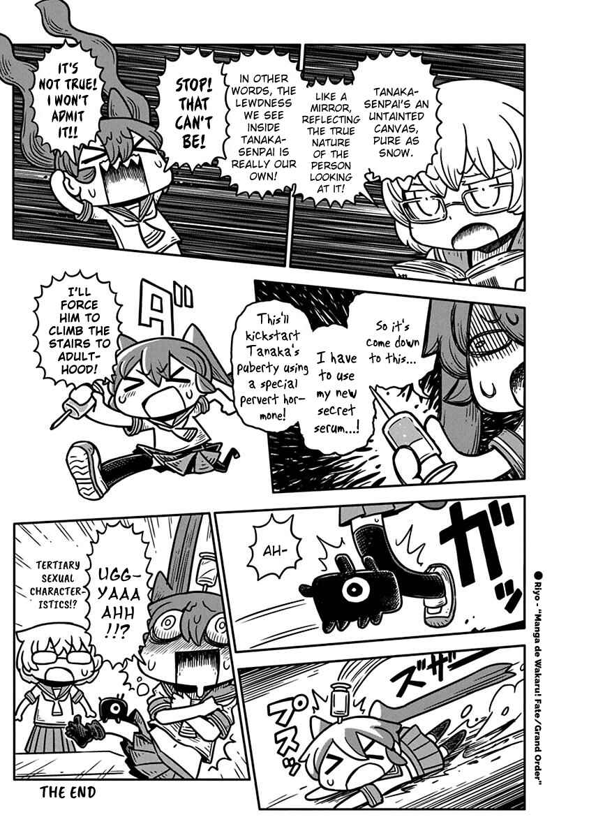 Page 2 Chapter 13 Uenobon Anthology Booklet