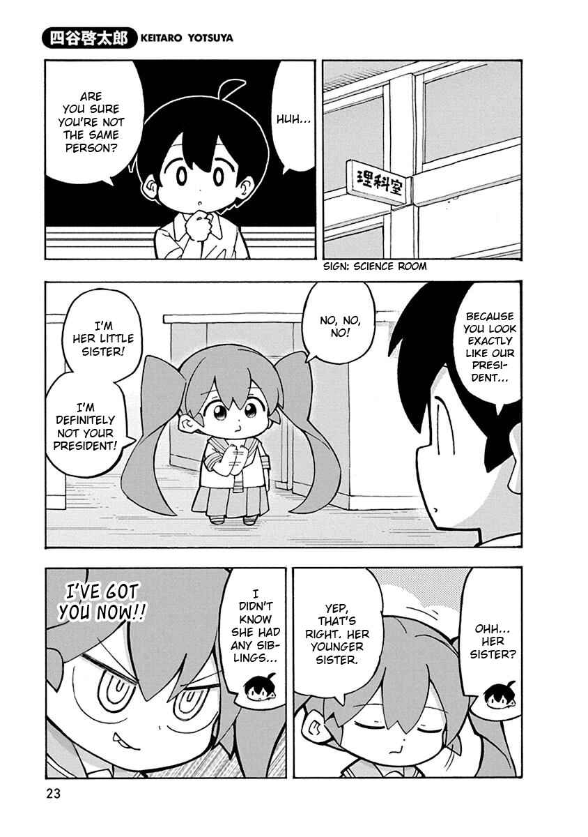 Page 1 Chapter 10 Uenobon Anthology Booklet