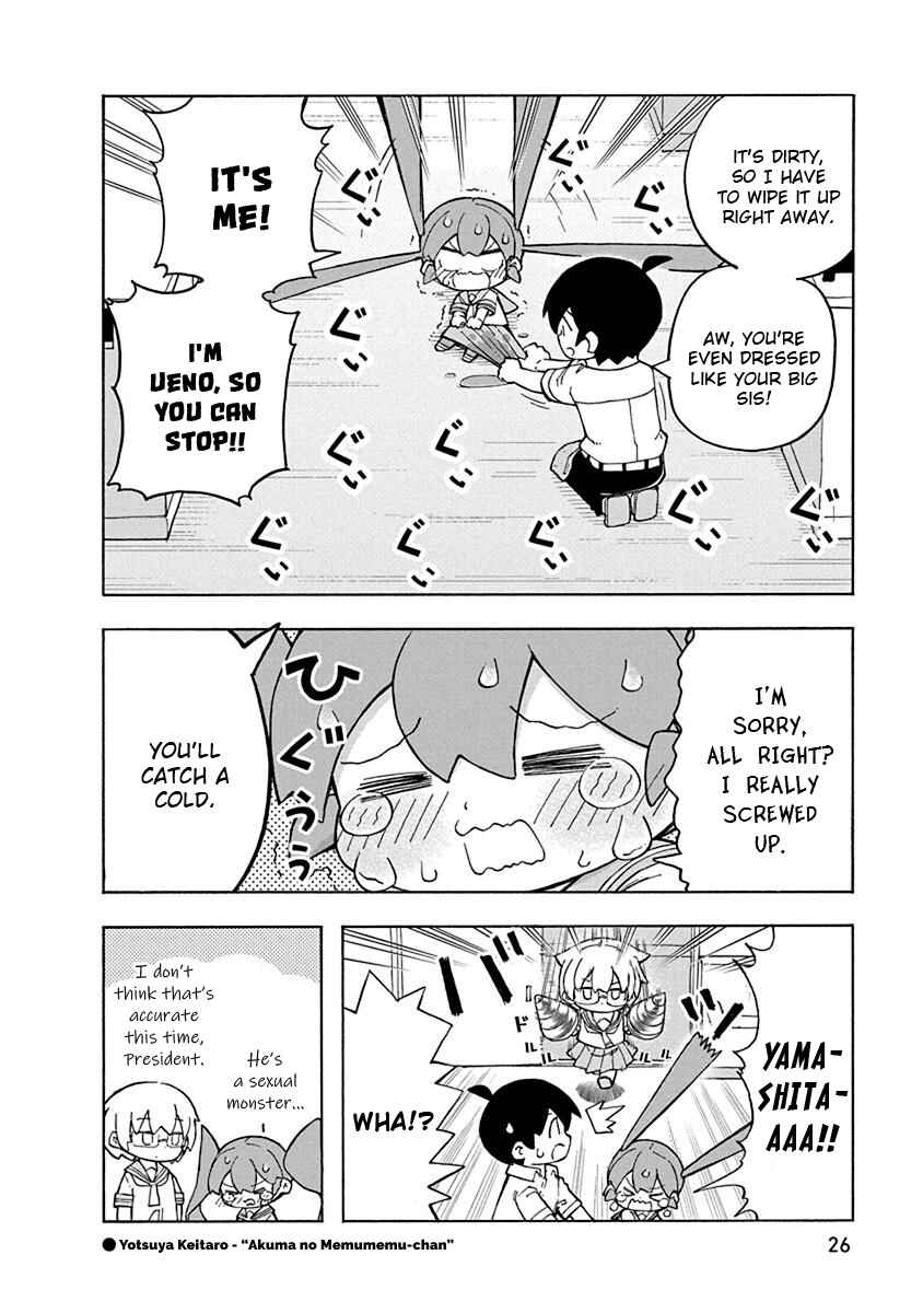 Page 4 Chapter 10 Uenobon Anthology Booklet
