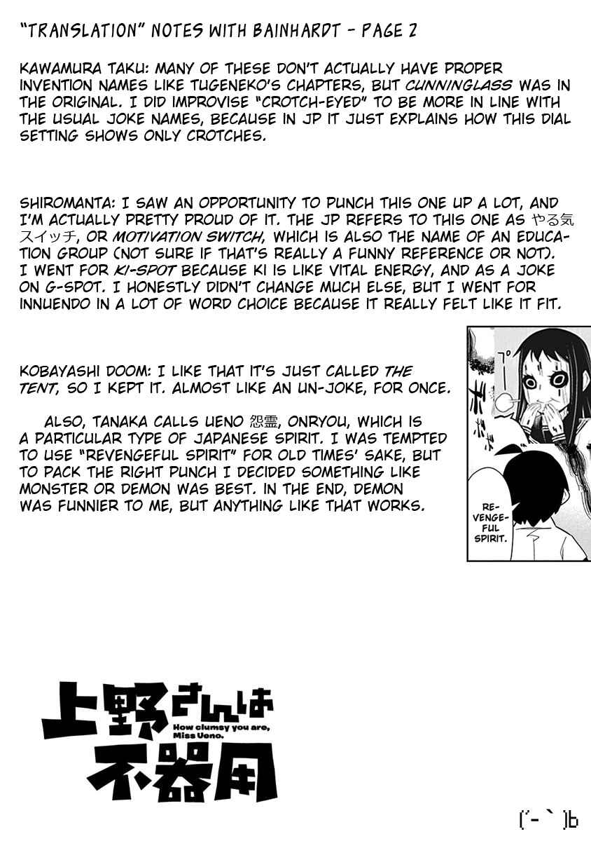 Page 10 Chapter 14 Uenobon Anthology Booklet
