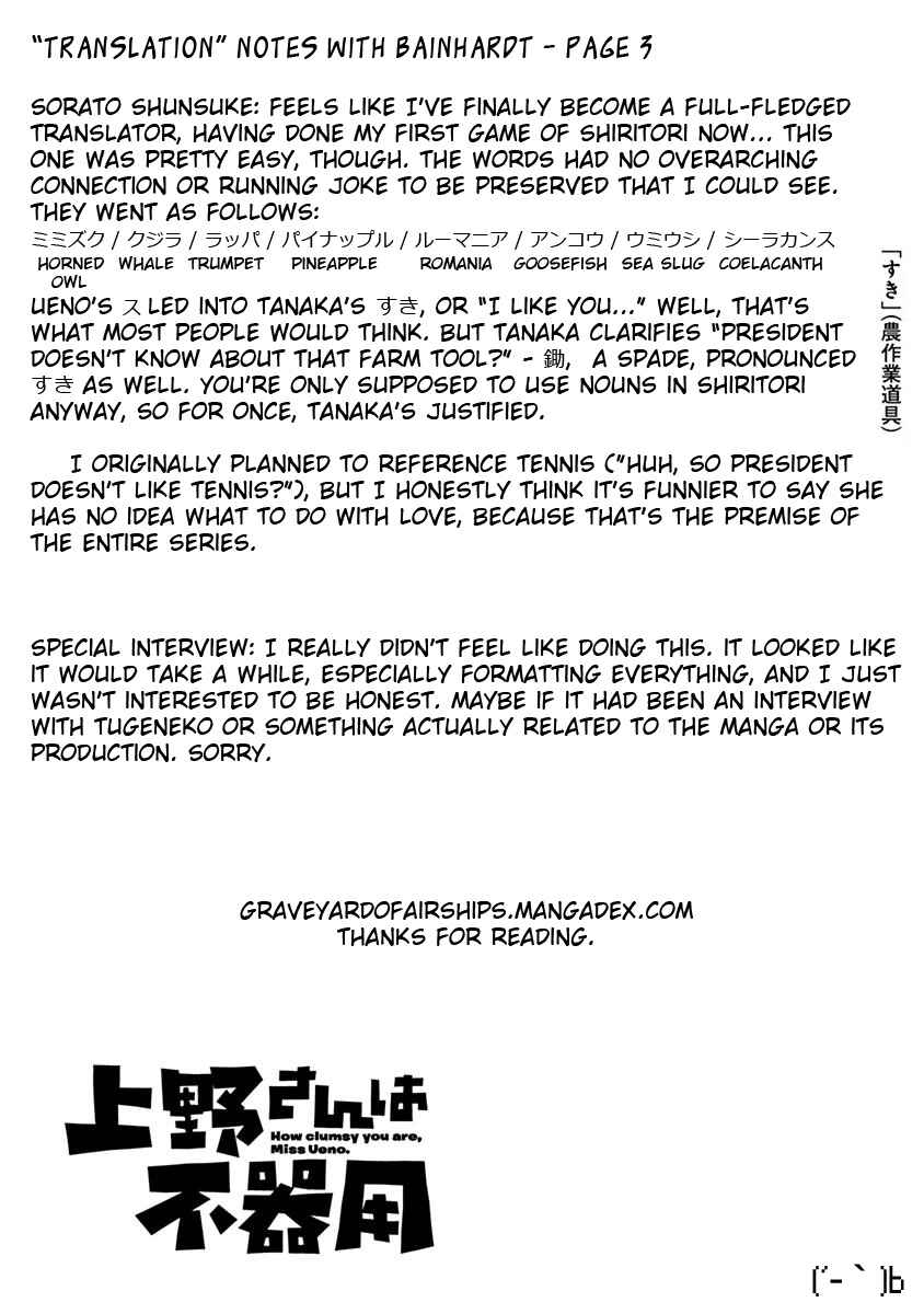 Page 11 Chapter 14 Uenobon Anthology Booklet