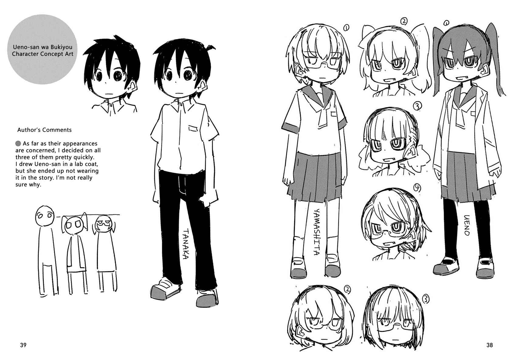 Page 7 Chapter 14 Uenobon Anthology Booklet