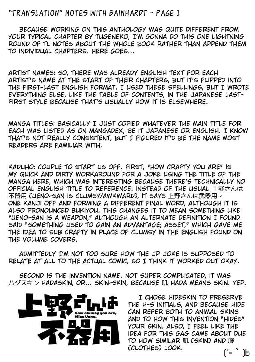 Page 9 Chapter 14 Uenobon Anthology Booklet